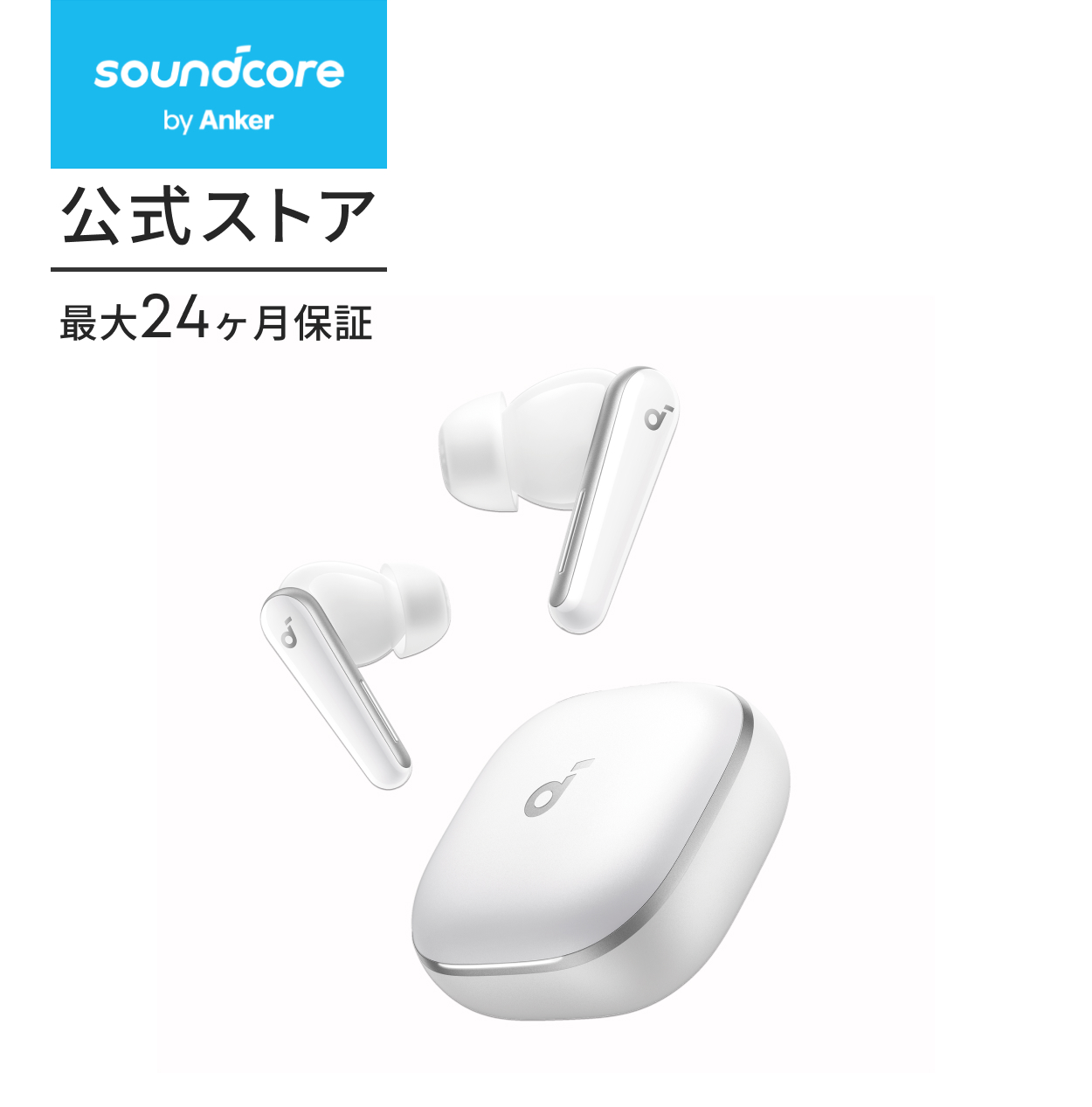 Soundcore（Anker） Anker Soundcore Liberty 5（Bluetooth 5.4