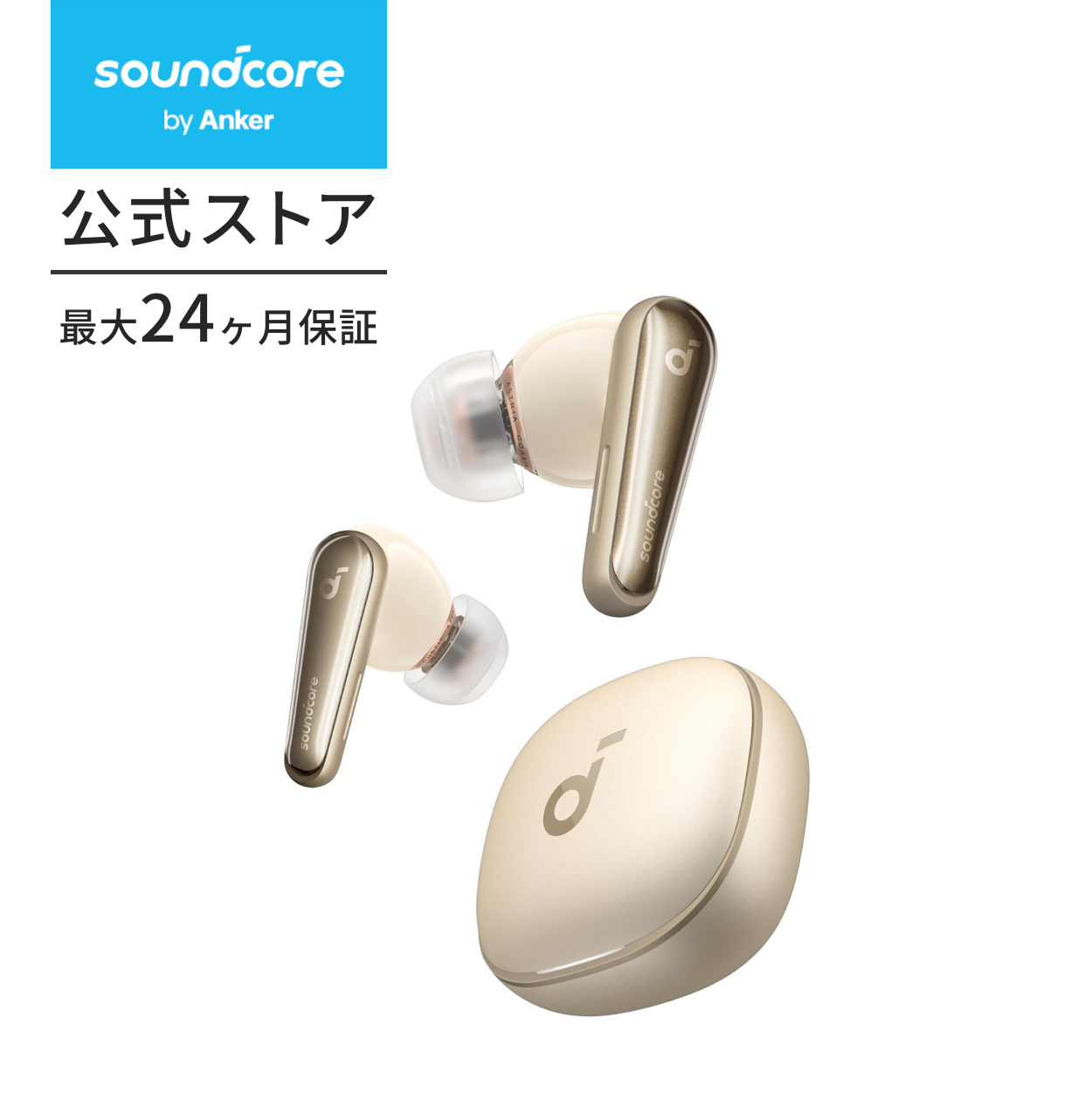 Soundcore（Anker） ワイヤレスイヤホン Anker Soundcore Liberty 4