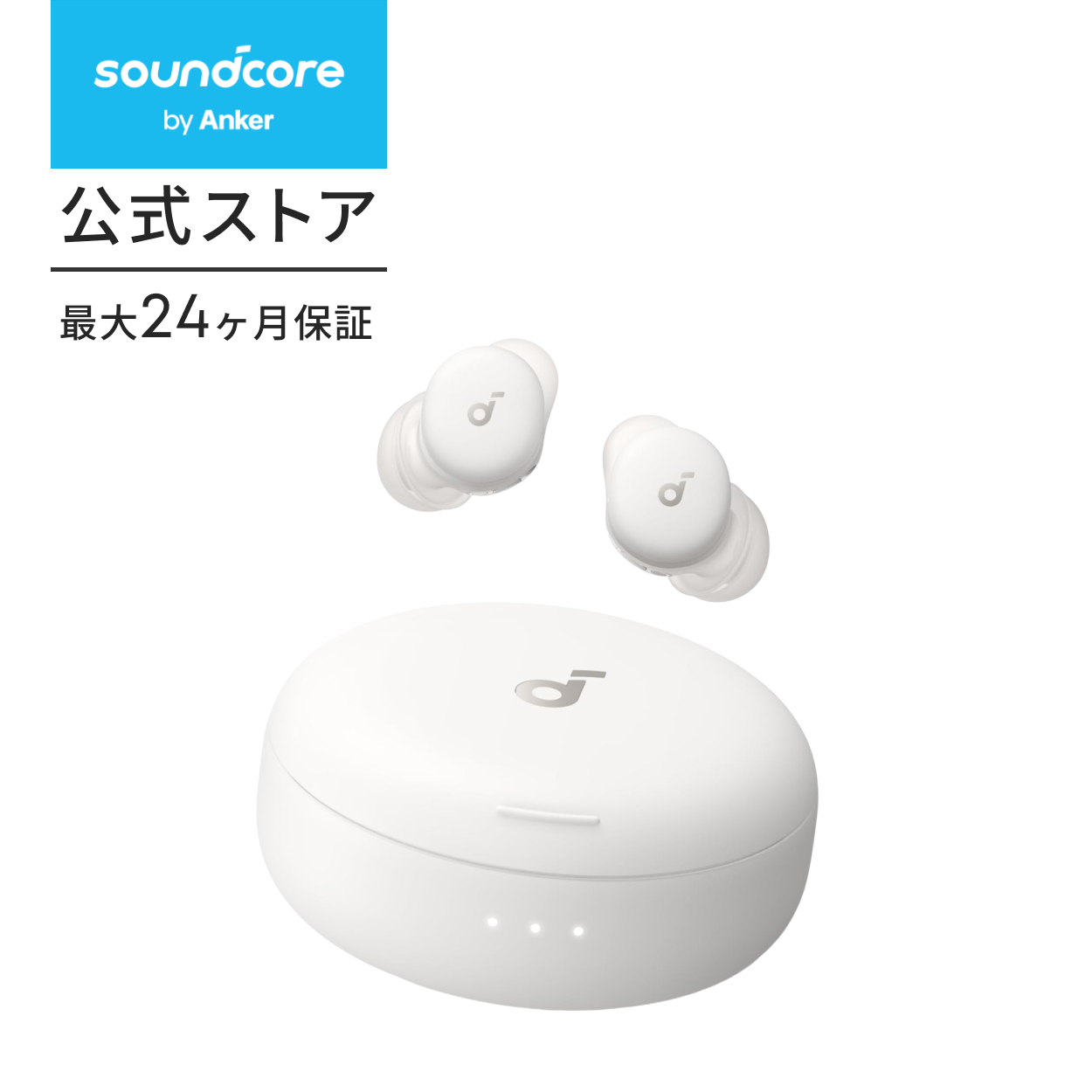 Soundcore（Anker） Anker Soundcore Sleep A30 （ワイヤレスイヤホン