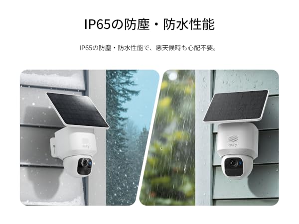 Anker（アンカー） Anker Eufy（ユーフィ）SoloCam E30（屋外用防犯