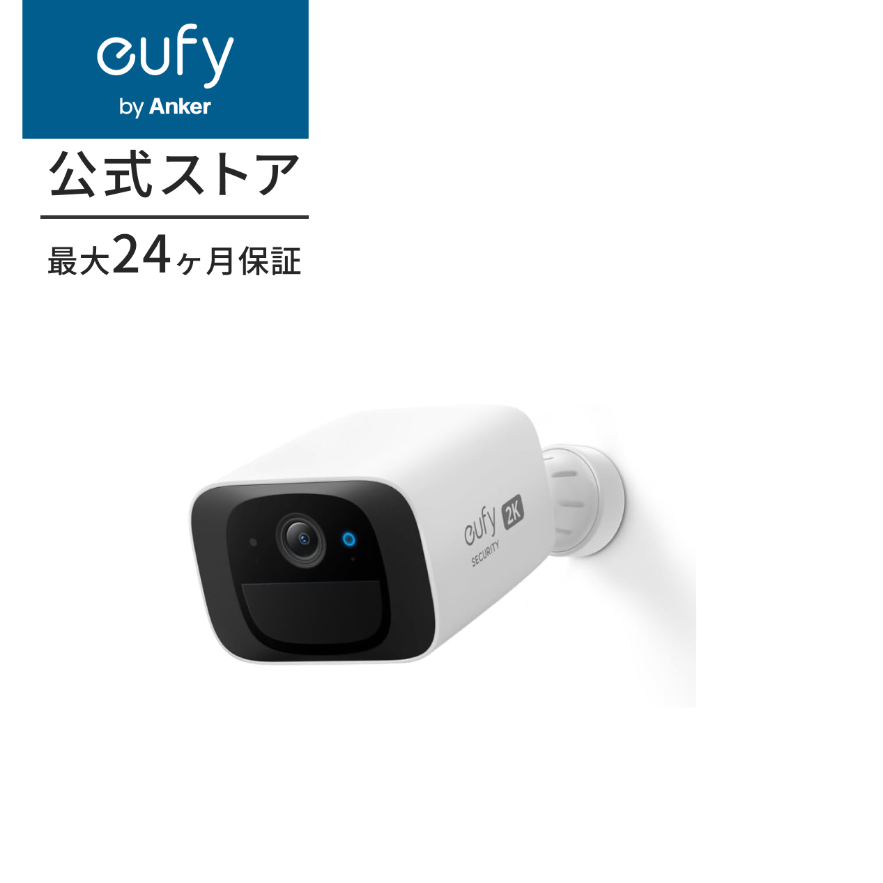 Anker（アンカー） Anker Eufy Security SoloCam C210(屋外カメラ
