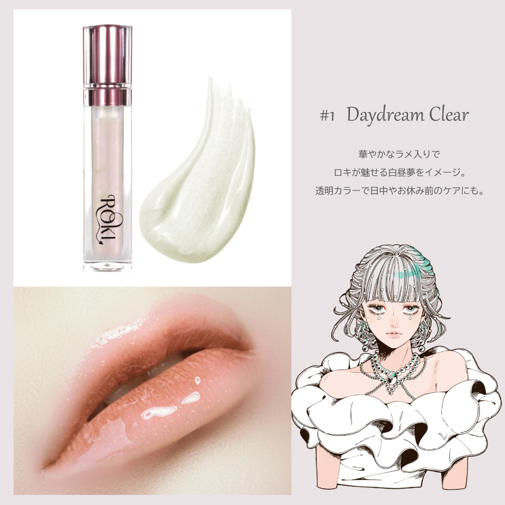 リッププランパー リップグロス リップトリートメント ヒト幹細胞