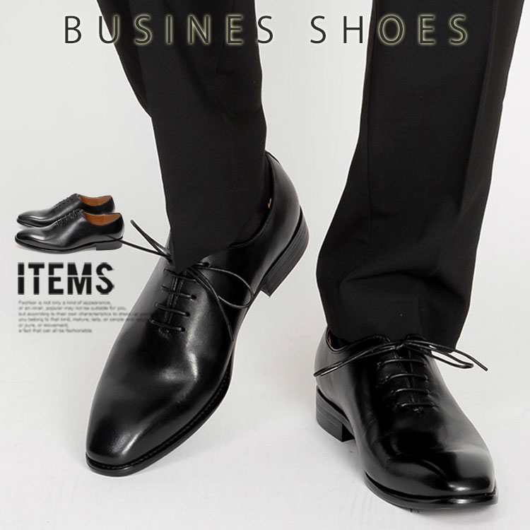 LUCIUS（ルシウス） 革靴 メンズ 本革 ビジネスシューズ ブランド 靴