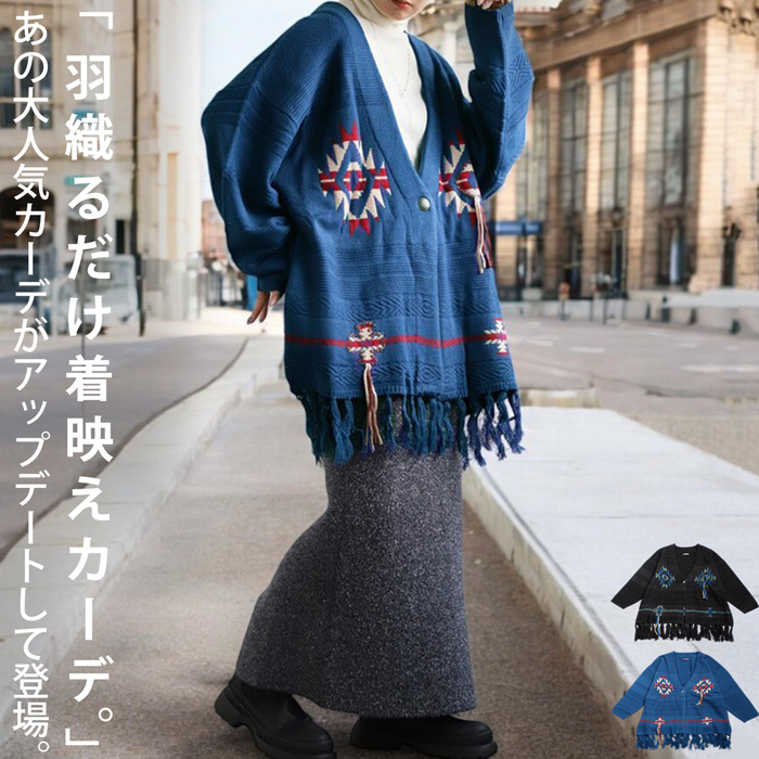 カーディガン トップス カーデ ハーフカーデ ニットカーデ 羽織り