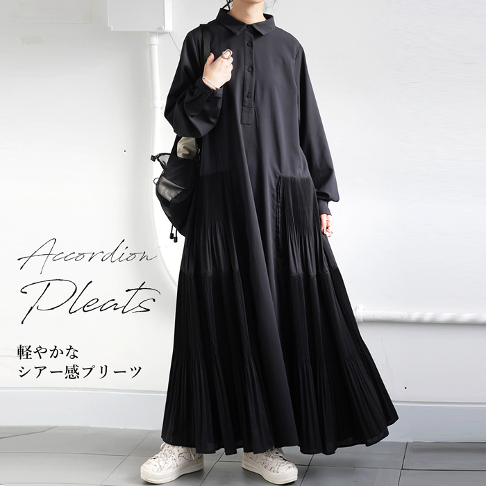 antiqua（アンティカ） プリーツ切替 ワンピース レディース ロング
