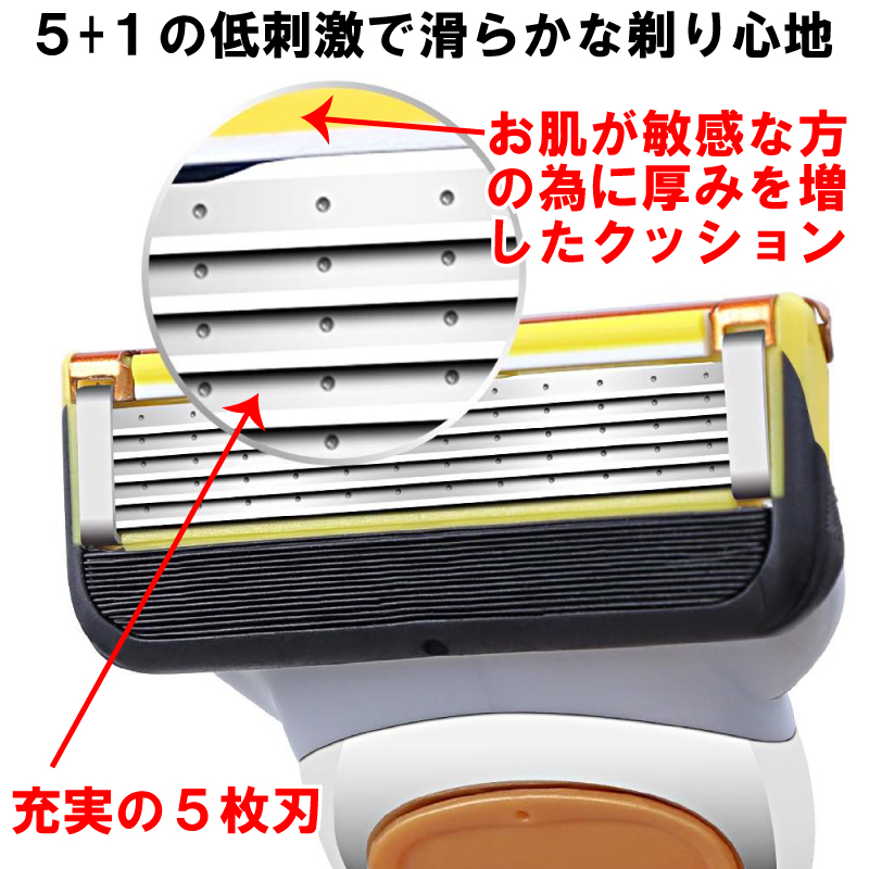 ジレット プログライド 電動 Gillette 替刃 髭剃り 4個入 互換品 替え