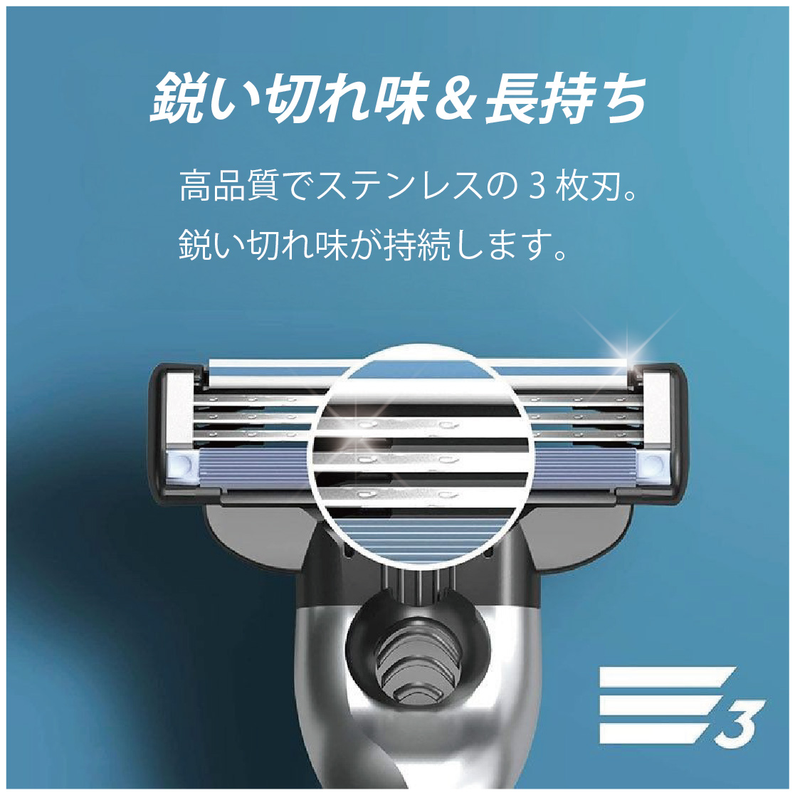 ジレット マッハシン3 Gillette Mach3 3枚刃 シンスリー マッハ3 替刃