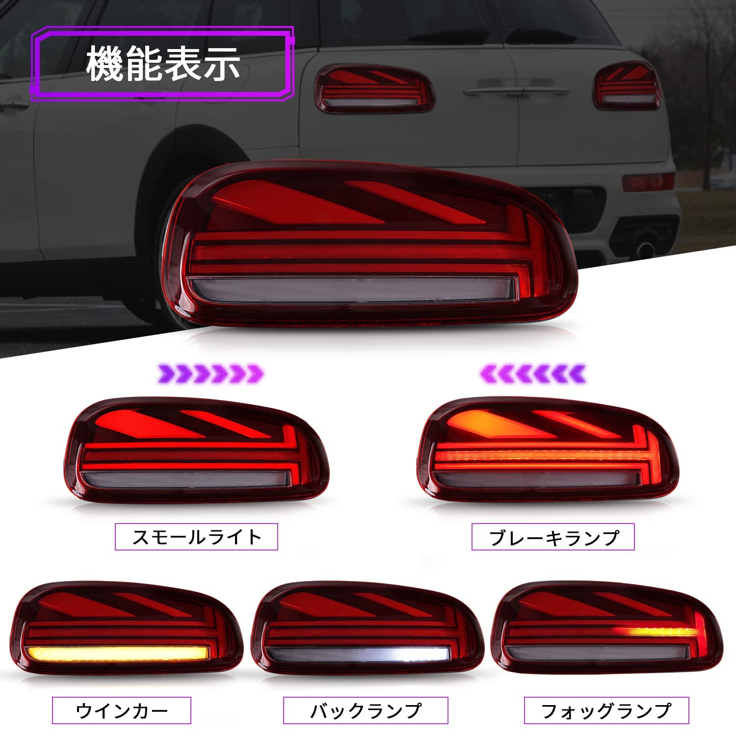 MINI（ミニ） 送料無料 BMW MINIミニ クラブマン F54 前期