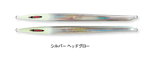 SEAFLOORCONTROL（シーフロアコントロール） アッシュロング 300g