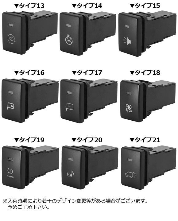 オートパーツエージェンシー 増設用 LEDスイッチ スズキ ジムニー