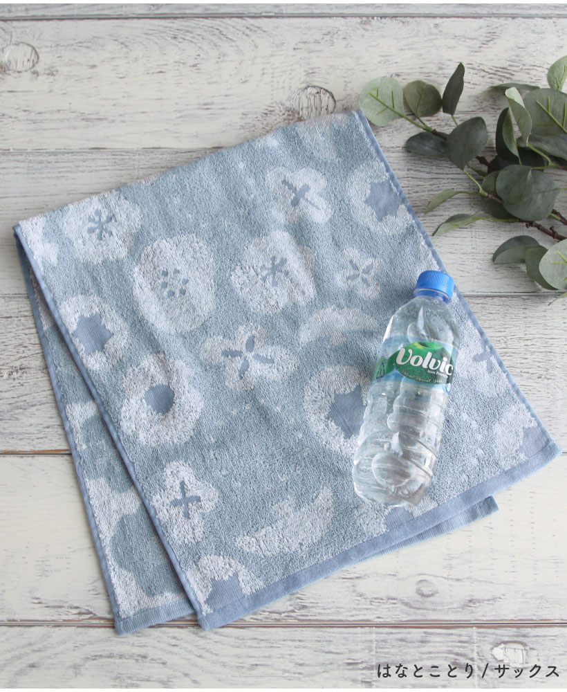 希少】なとり フェイス タオル マスタード 希少】なとり フェイス