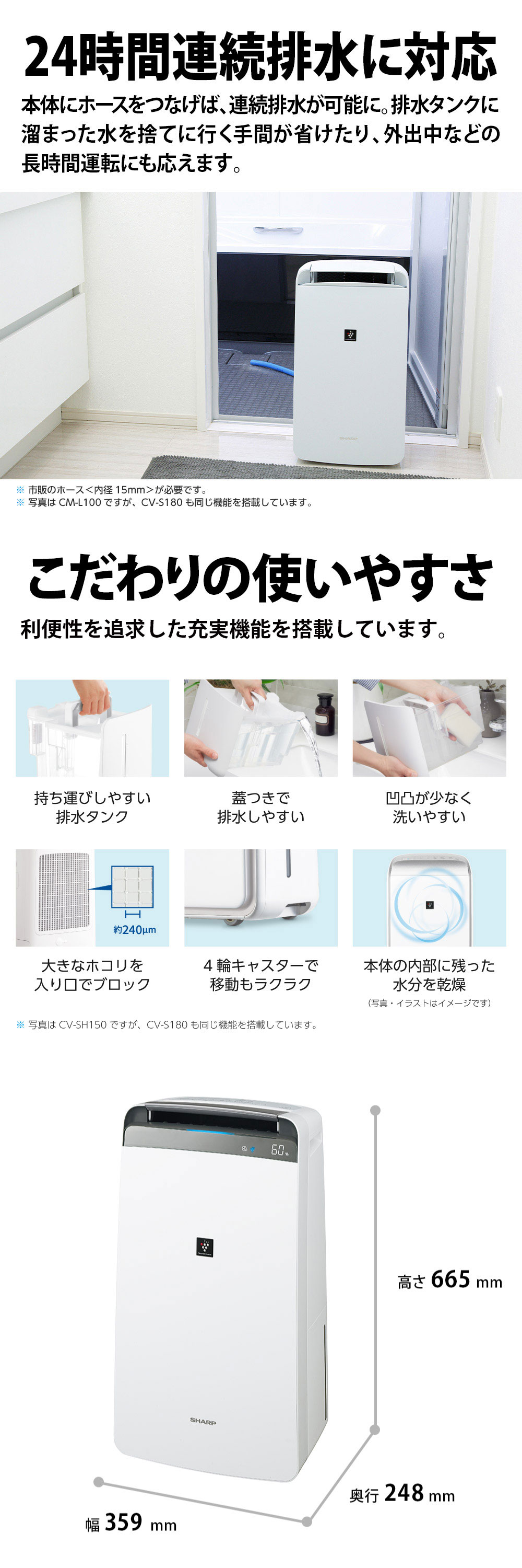 SHARP（シャープ） 除湿機 衣類乾燥 コンプレッサー 家庭用