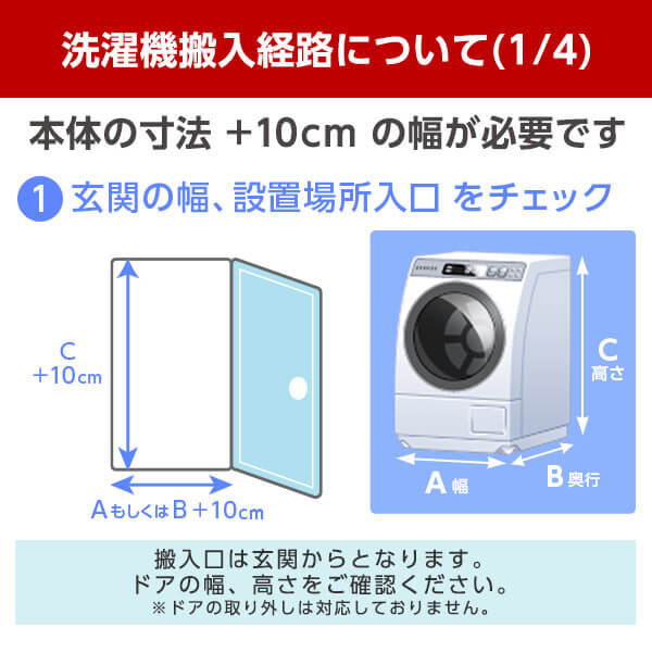 Panasonic（パナソニック） 洗濯機 ドラム式 11kg ドラム式洗濯乾燥機