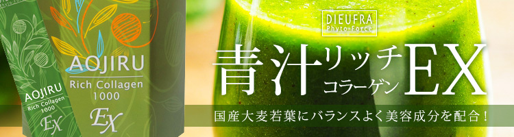 リニューアル品 送料無料 正規品 クロワブラン バイポーラアクアジェル