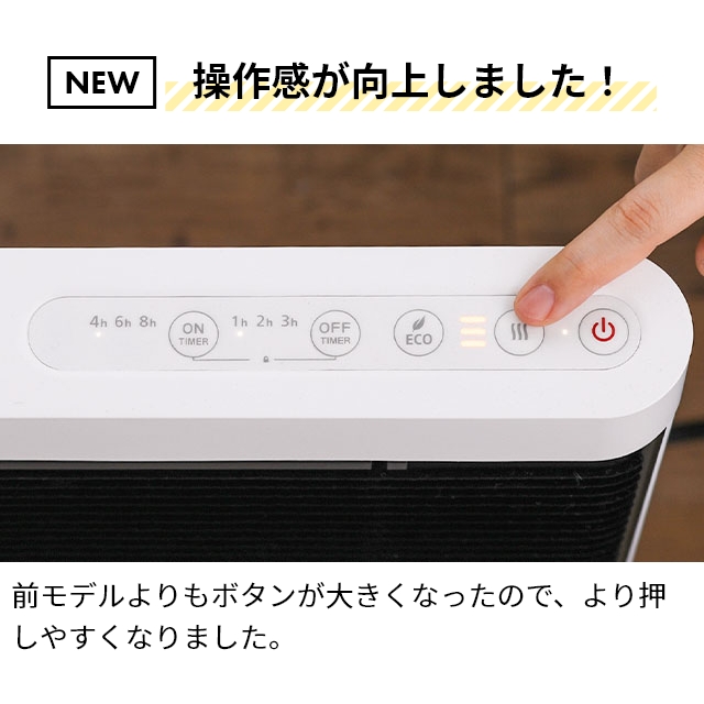 ツカモトエイム インターセントラル 遠赤外線ヒーター マイヒート
