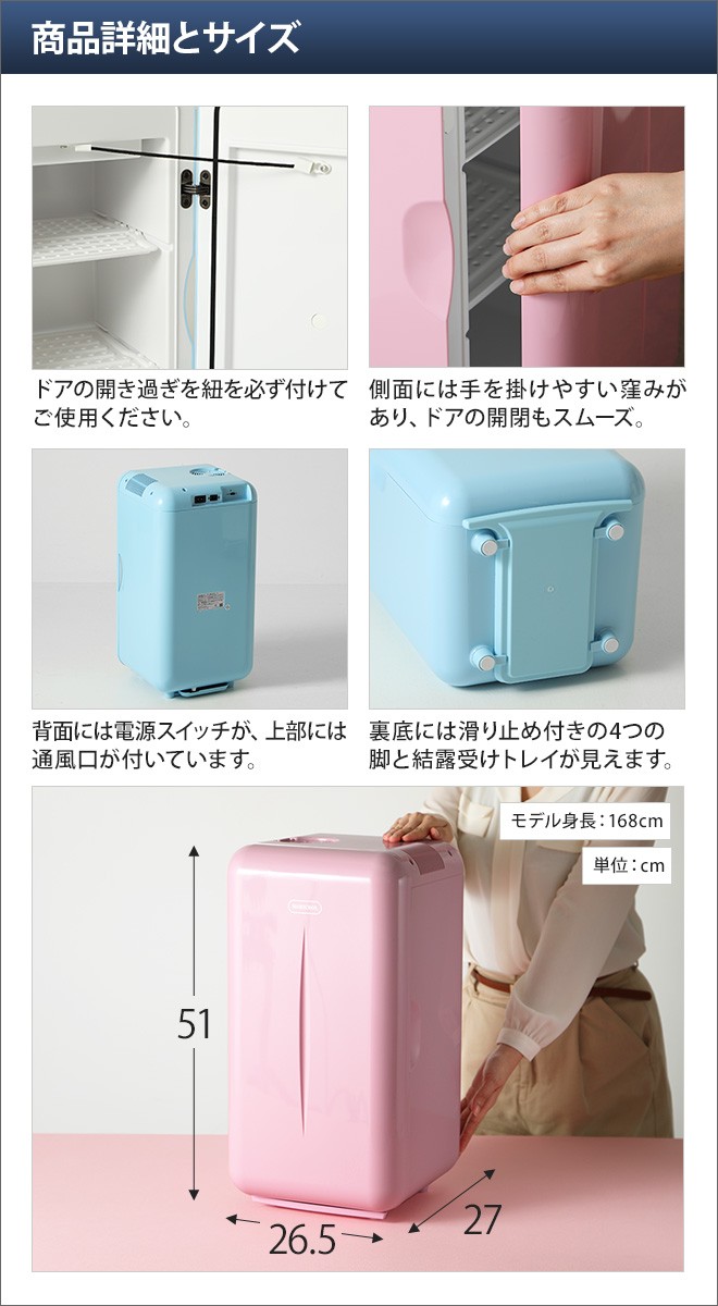 DOMETIC（ドメティック） 保冷庫 冷蔵庫 モビクール ミニフリッジ F16