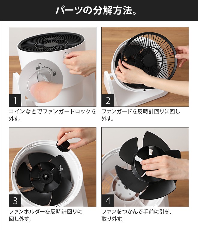 BALMUDA（バルミューダ） 扇風機 サーキュレーター グリーンファンC2