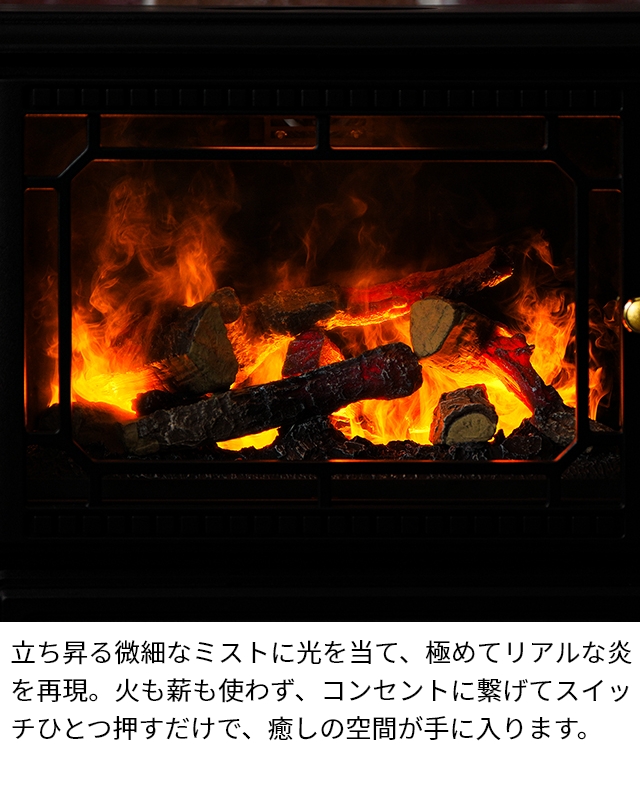 Dimplex（ディンプレックス） 選べる豪華特典 暖炉型 ファンヒーター