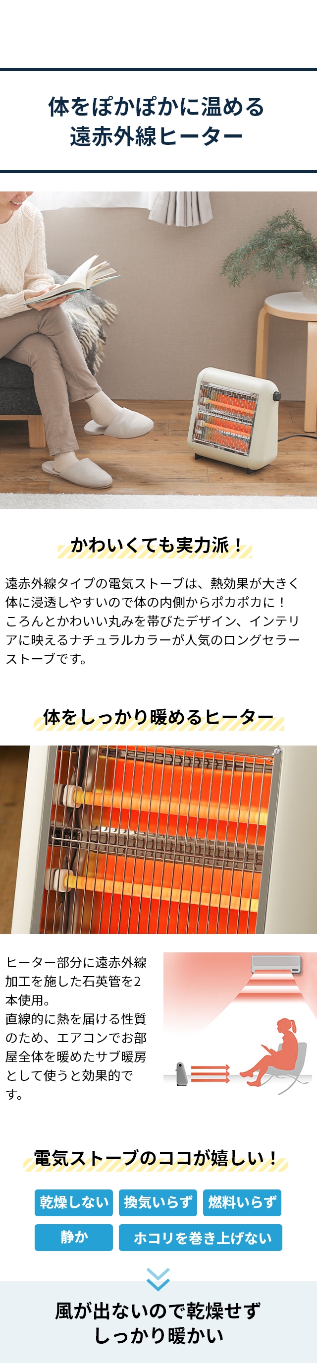 0（プラスマイナスゼロ） 遠赤外線電気ストーブ XHS-G010 電気ヒーター