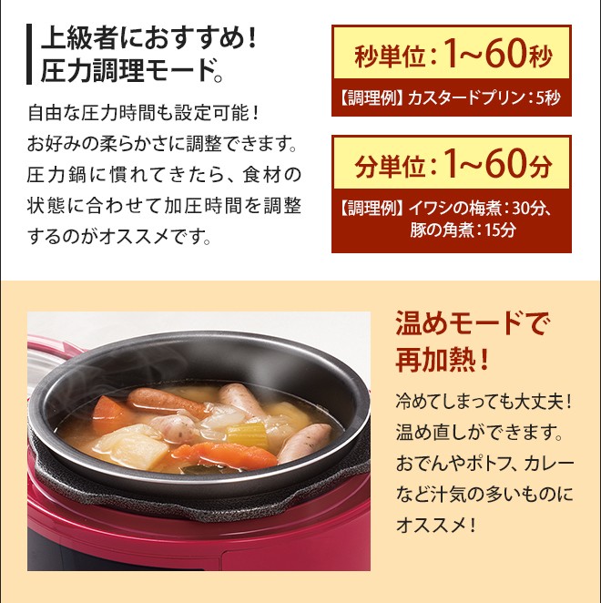 siroca（シロカ） 電気圧力鍋 4Lサイズ SP-4D151 : セレクトショップ