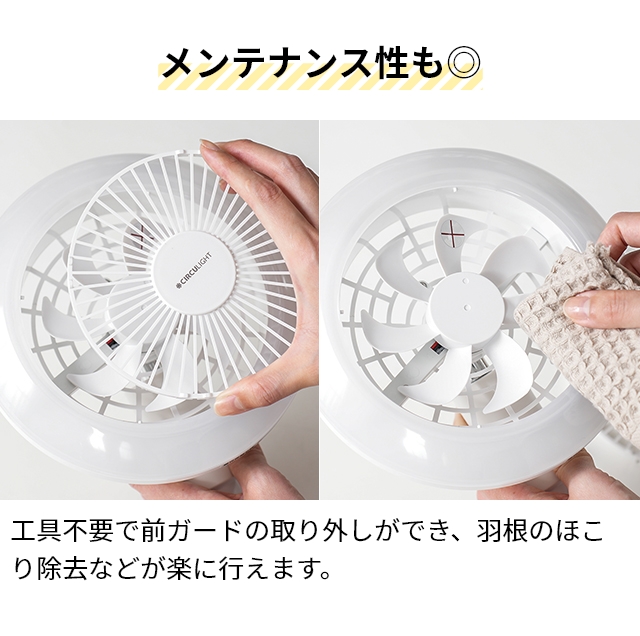 LEDライト 選べる豪華特典 サーキュライト KSLS62 KSLH62