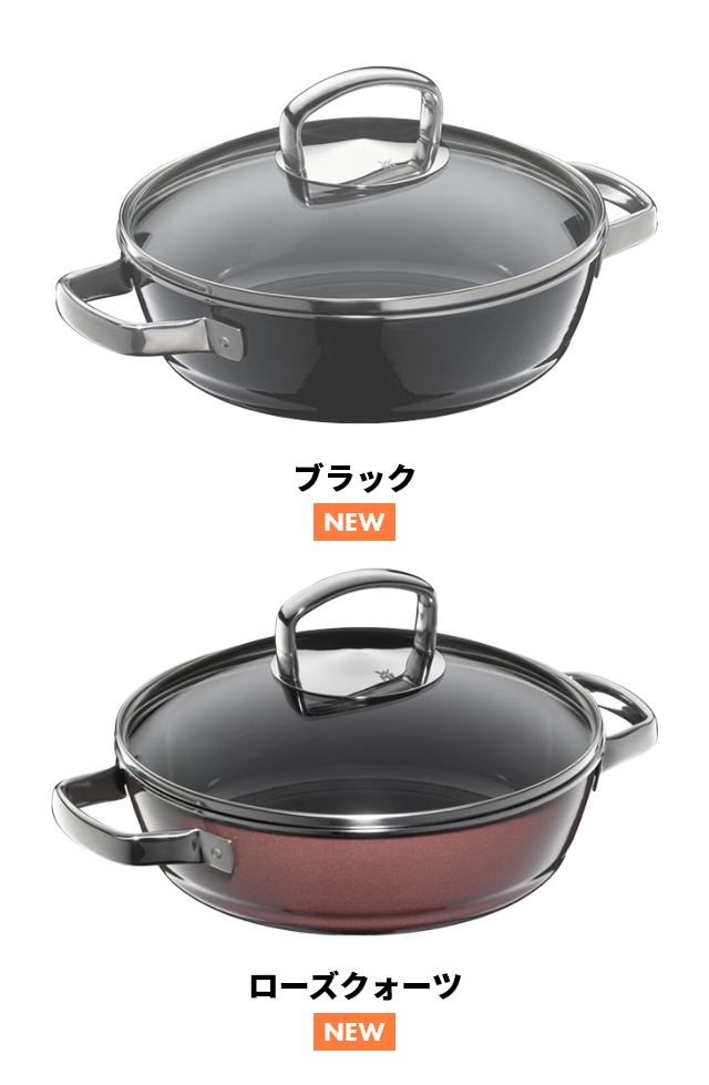 WMF（ヴェーエムエフ） 選べる豪華特典 両手鍋 24cm フュージョン