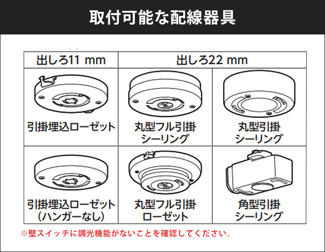 DOSHISHA（ドウシシャ） シーリングライト 選べる豪華特典