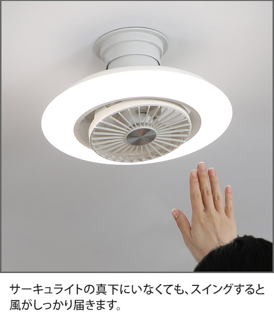 DOSHISHA（ドウシシャ） シーリングライト 選べる豪華特典