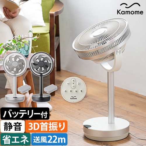 カモメファンシリーズリンク | セレクトショップAQUA