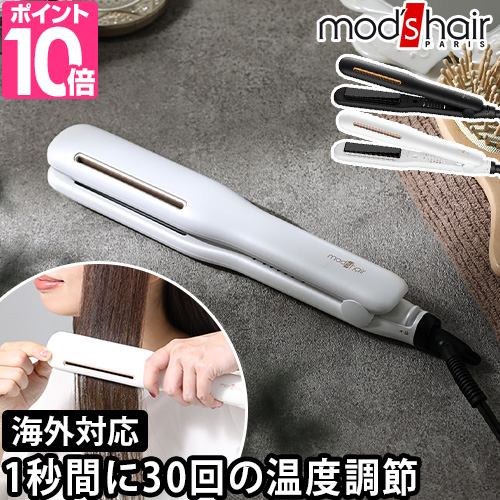 mod's hair（モッズヘア） ストレートヘアアイロン プリヴィレージュ