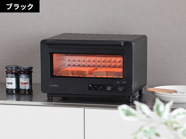 siroca（シロカ） 選べる2大特典 オーブントースター すばやき