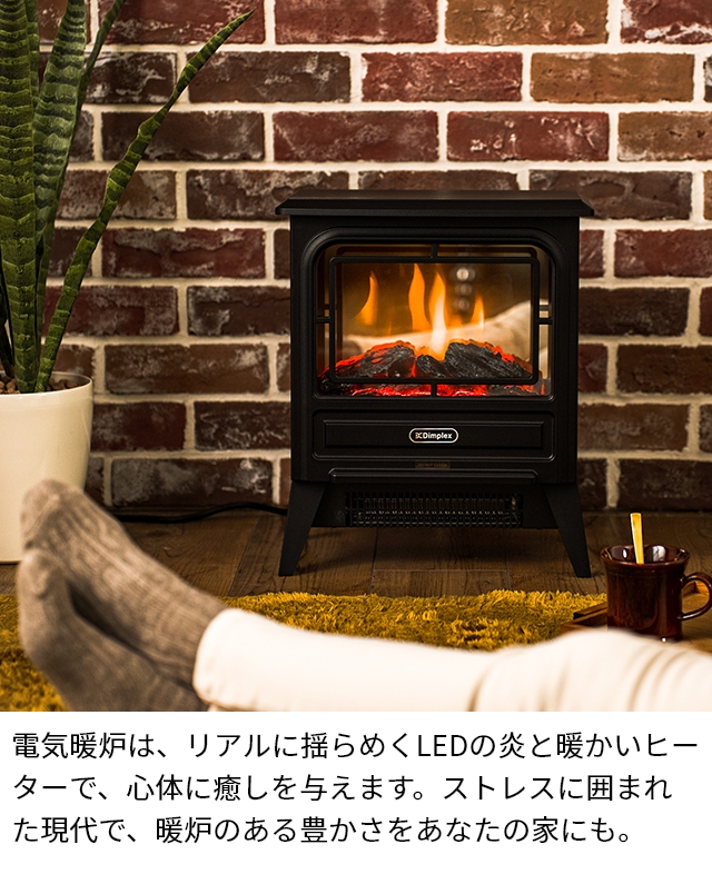 Dimplex（ディンプレックス） 選べる豪華特典 ファンヒーター タイニー