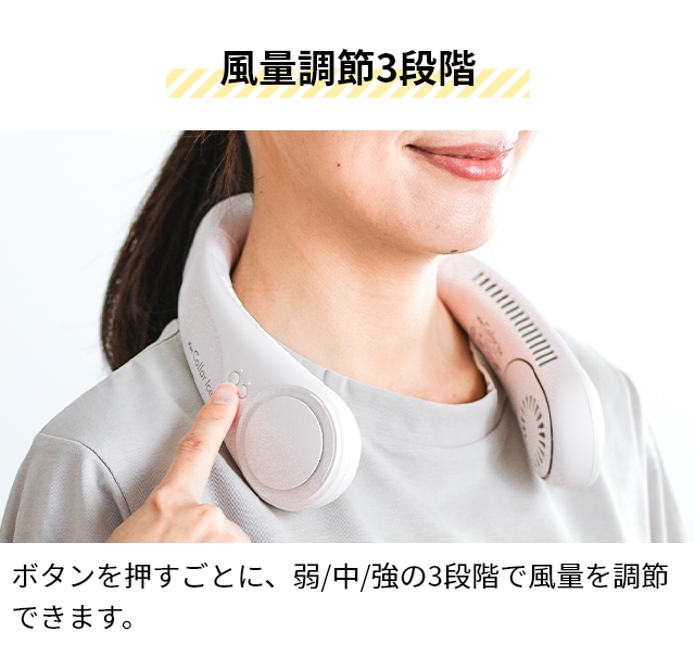 ELAiCE（エレス） ネックファン 冷却プレート アイファンカラーアイス