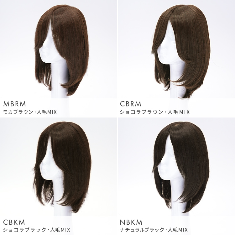 AQUADOLL VENUS 返品補償あり 医療用ウィッグ 人毛 MIX ノーカット