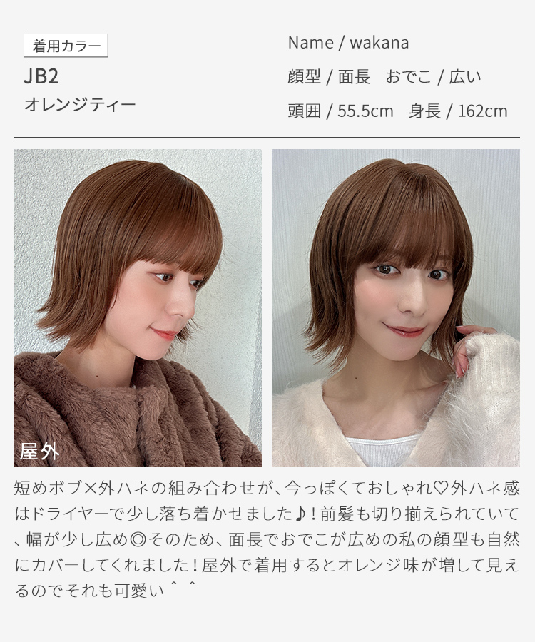 AQUADOLL（アクアドール） ウィッグ ボブ ショート 女性 レディース