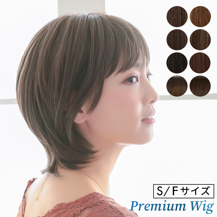 AQUADOLL VENUS 医療用ウィッグ ショート ウィッグ 医療 ウイッグ