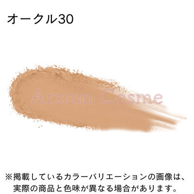 cle de peau BEAUTE（クレ ド ポー ボーテ） 【2024年7月リニューアル