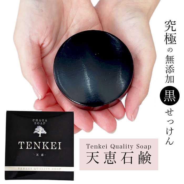 天恵ローション テンケイローション 100ml 天恵化粧水 樺のあな茸