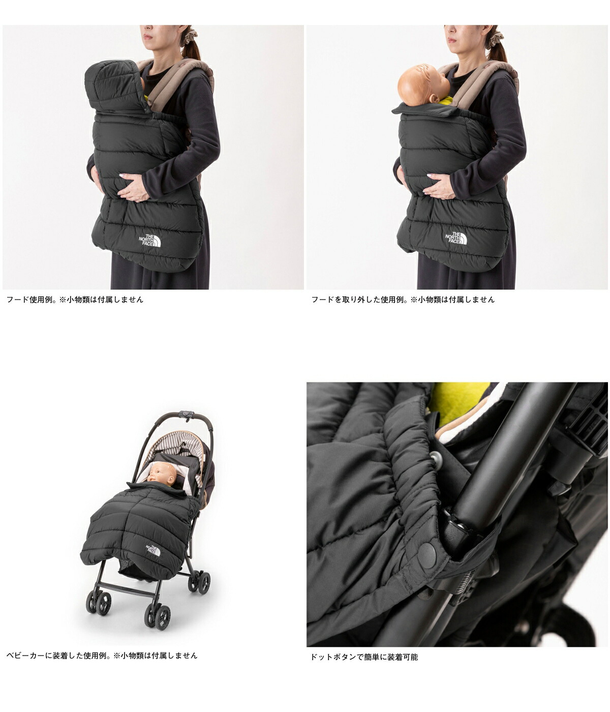 THE NORTH FACE（ザ ノースフェイス） ： Baby Shell Blanket