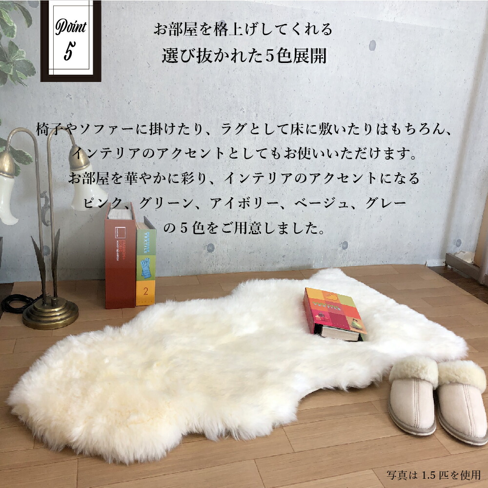 ムートン ラグ マット 60×120 1.5匹物 高級 毛皮 天然 贅沢 ファー