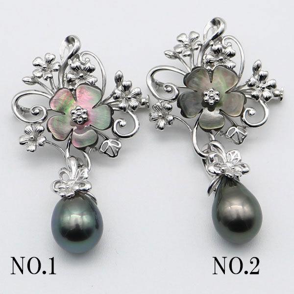 真珠 パール ブローチ 黒蝶真珠 デザイン 11mm-12mm ブラックパール