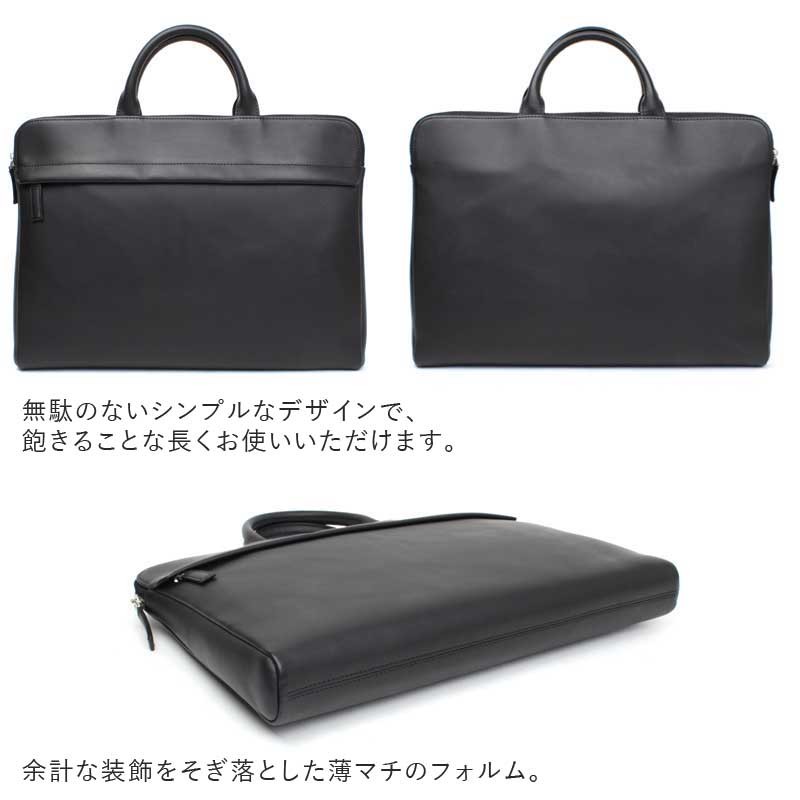 TRION トライオン バッグ SA113 薄マチブリーフケース42cm ビジネス