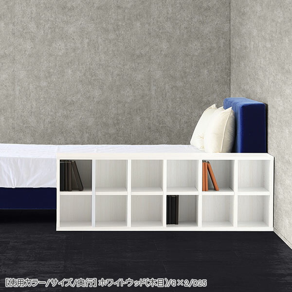 arne（アーネ） 本棚 大容量 カラーボックス オープンラック 2段