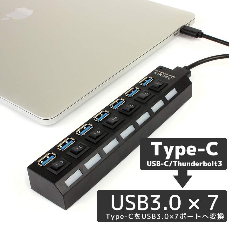 Type-C USB変換ハブ アダプタ 7ポート ハブ Macbook Pro Air USB-C