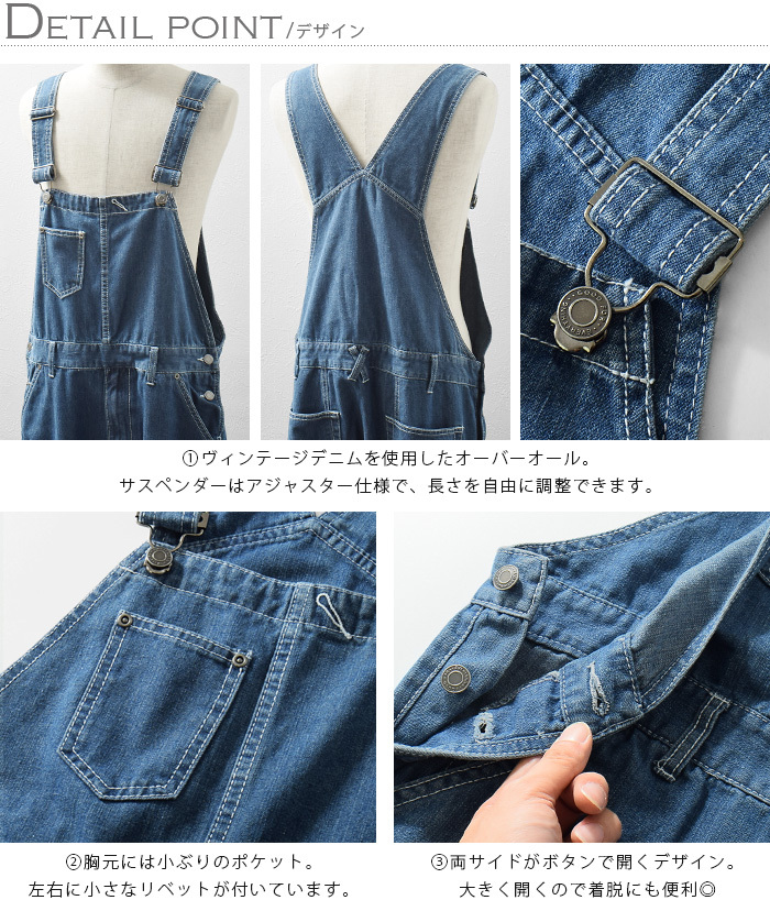 オーバーオール サルエル メンズ デニム サルエルデニム サルエル