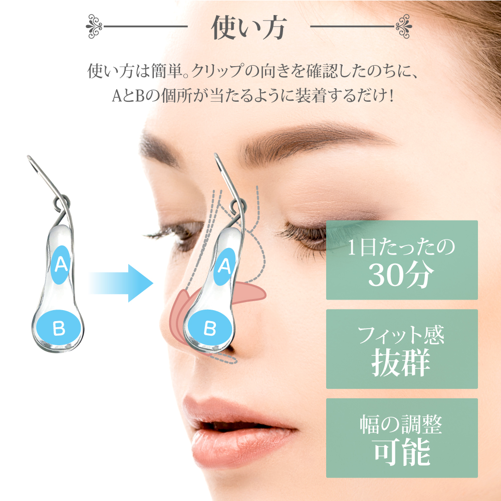 micolla 品質にこだわった ノーズクリップ エステサロン芦屋micolla