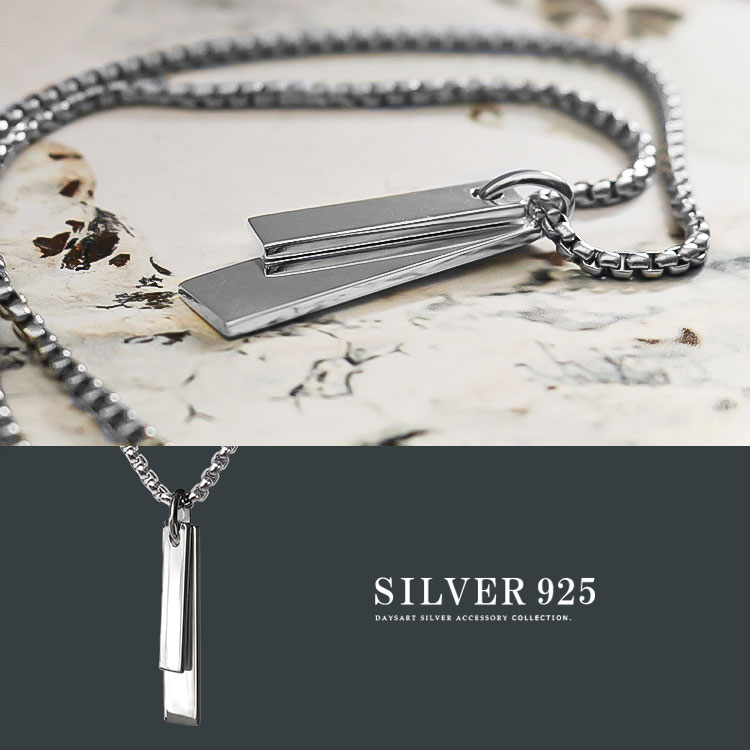 ネックレス シルバー925 メンズ レディース ペンダント チェーン付