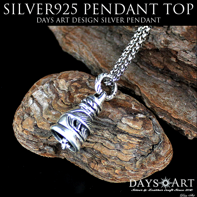 ネックレス シルバー925 メンズ レディース ペンダント チェーン付