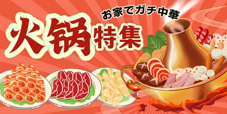 アジア食材総合通販 Asian Store - Yahoo!ショッピング