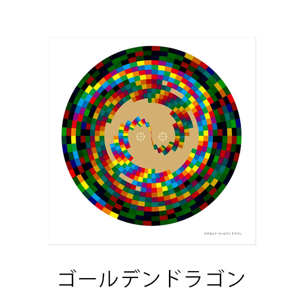 クスリエ シール ステッカー 3種類セット 丸山修寛監修 ユニカ 正規品